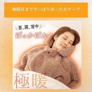 あったかグッズ あったか グッズ 肩 首 二の...の詳細画像4