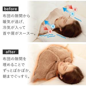 寝るとき 肩が寒い 肩を 温める グッズ 冷や...の詳細画像4