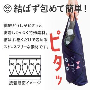 2枚セット ランチクロス 小学校 幼稚園 保冷...の詳細画像1