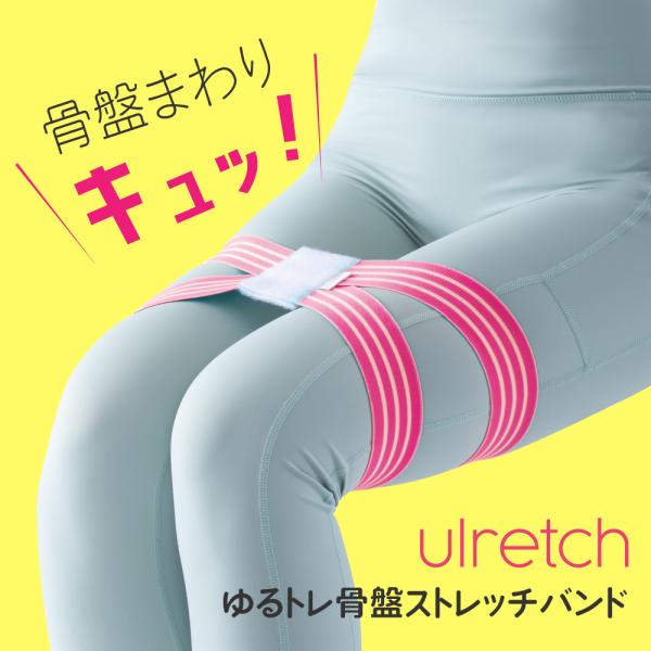 内転筋 鍛える グッズ トレーニング 内転筋を鍛える バンド ゴム ストレッチ ベルト 筋トレ エク...