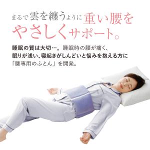 腰 クッション 腰痛 サポーター 腰を包み込む...の詳細画像1
