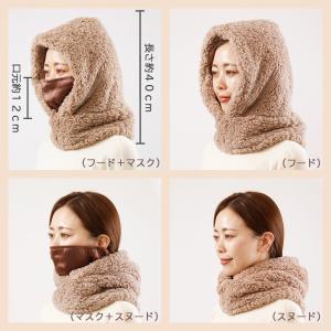 耳を温める グッズ 首 顔 温め 温める スヌ...の詳細画像2