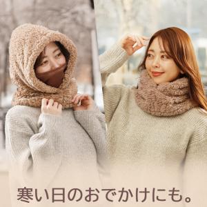 耳を温める グッズ 首 顔 温め 温める スヌ...の詳細画像3