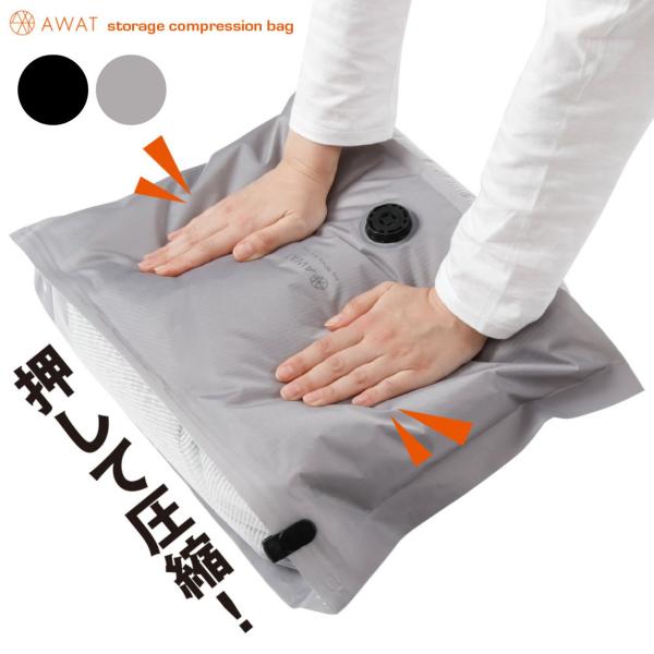単品 マチ付き 圧縮袋 圧縮ポーチ 衣類 旅行用 圧縮バッグ 旅行 洋服 服 コンパクト 旅行用品 ...