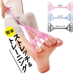 ストレッチチューブ チューブトレーニング 足指を鍛える 筋トレ グッズ レッグストレッチチューブ｜al-phax