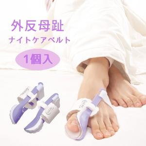 足指 広げる 寝るの商品一覧 通販 Yahoo ショッピング