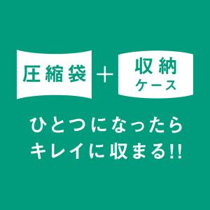 3個セット 布団圧縮袋 こたつ布団収納 こたつ...の詳細画像1