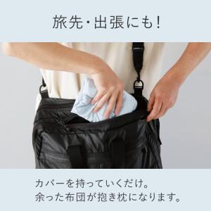 布団収納袋 収納 抱き枕 冬用 布団 夏 ひん...の詳細画像5