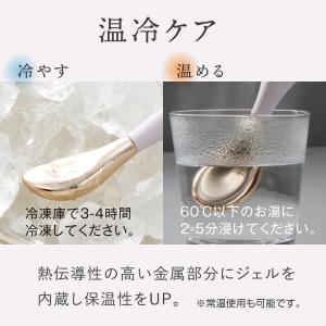 目元 マッサージ ケア マッサージャー アイケ...の詳細画像3