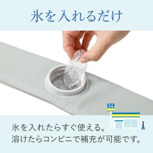氷嚢 ゴルフ スポーツ 結露 しない 首 暑さ...の詳細画像1