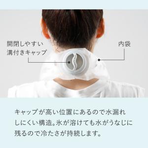 氷嚢 ゴルフ スポーツ 結露 しない 首 暑さ...の詳細画像5