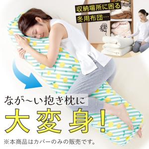 レモン 布団収納袋 収納 抱き枕 冬用 布団 ...の詳細画像1
