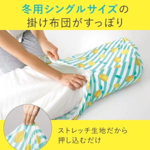 レモン 布団収納袋 収納 抱き枕 冬用 布団 ...の詳細画像2