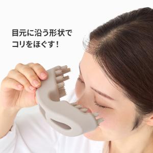 デスクワーク PCスマホの疲れ目に 目元スッキ...の詳細画像4