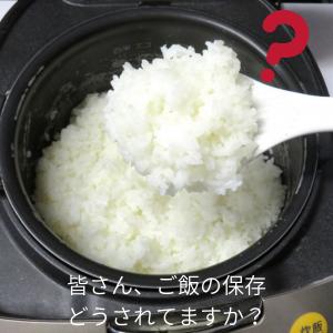 おひつ 3合 セラミック 日本製 レンジ対応 ...の詳細画像1