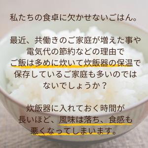 おひつ 3合 セラミック 日本製 レンジ対応 ...の詳細画像2