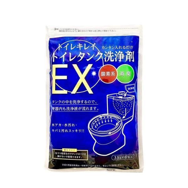 トイレタンク洗浄剤 トイレタンク 掃除 トイレ 消臭 日本製 木村石鹸 トイレタンク洗浄剤EX