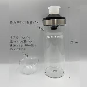 耐熱ガラス容器 ポット ボトル 1l お茶を入...の詳細画像5
