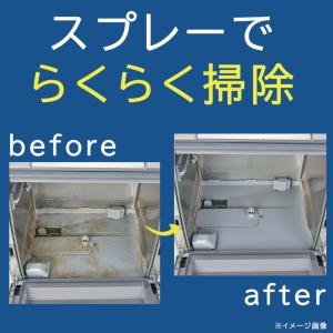 食洗機 庫内 掃除 用 洗剤 クリーナー 泡 ...の詳細画像2