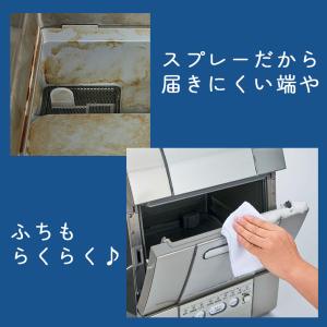 食洗機 庫内 掃除 用 洗剤 クリーナー 泡 ...の詳細画像3