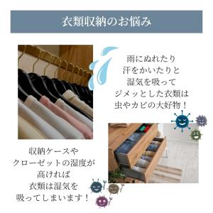 【メーカー直送品】 除湿シート 除湿 除湿剤 ...の詳細画像1