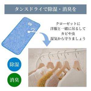 【メーカー直送品】 除湿シート 除湿 除湿剤 ...の詳細画像2