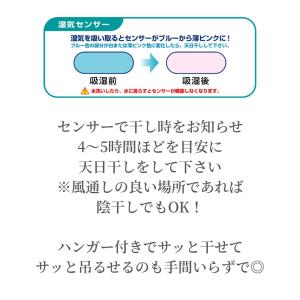 【メーカー直送品】 除湿シート 除湿 除湿剤 ...の詳細画像5