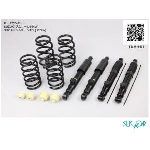 【新車外し美品】ジムニーシエラJB74W純正サスキット／JB23強化流用に‼️② 新車外し美品】ジムニーシエラJB74W純正サスキット／JB23強化流用にも