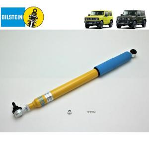 PISTONWORKS/BILSTEIN ジムニー用 ステアリングダンパー BILSTEIN JB64/JB74/JC74 ジムニー/ジムニーシエラ/ジムニー