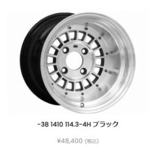フォーカスレーシングスポーク ブラック 14インチ -38 10J 114.3-4H ハブ75パイ ...