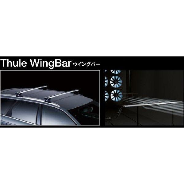 THULE スーリー レクサス　GS H23/1〜  754 7113 1689　ベースキャリア ウ...