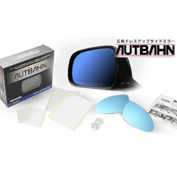 広角ドレスアップサイドミラー アウトバーン カラー：ブルー 受注生産品 10日前後(日時指定不可) ...