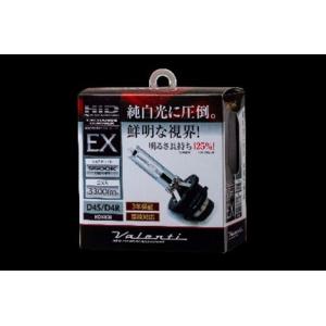 D4S D4R　ヴァレンティ　HID交換バルブ 5500K　3300lm 　35W　純正交換タイプ ...