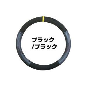 ハセプロ ハンドルカバー 黒/黒タイプ(Sサイズ)バックスキン　送料無料