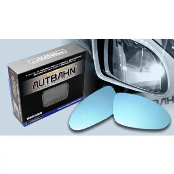 広角ドレスアップサイドミラー アウトバーン カラー：ライトブルー 受注生産品 10日前後 日産 エク...