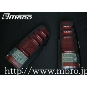 MBRO テールランプキット 2個セット COLIN PROJECT MBRO サンダーテールランプキット エムブロ