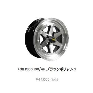 ロンシャンXR-4 【1ピース】 ブラックポリッシュ 15インチ 6J +38 PCD100-4H ...