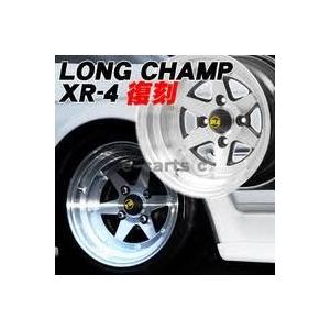 ロンシャン XR4 ブラックポリッシュ　14インチx8.0J オフセット+-0 PCD　114.3-...