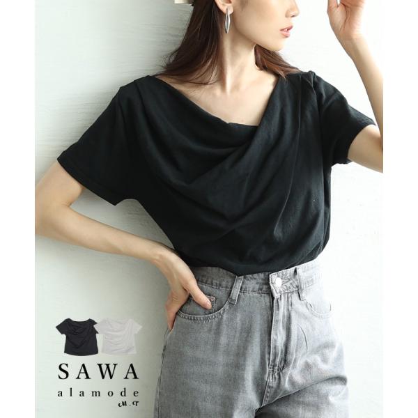 レディース トップス カットソー ドレープ 半袖 コットン シンプル ブラック オフホワイト 夏服 ...