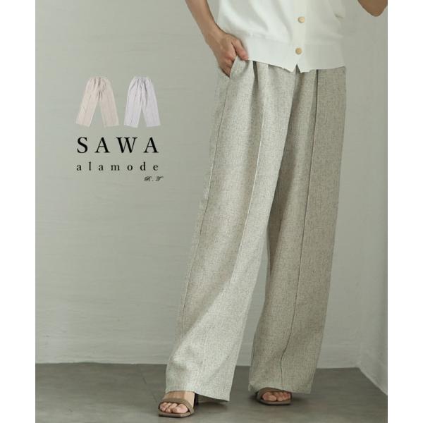 レディース ボトムス パンツ ズボン グレー アイボリー ロング丈 ワイド ツイード タック 美脚 ...