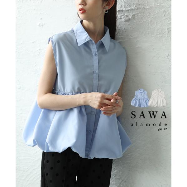レディース トップス ブラウス シャツ ペプラム フレア バルーン ノースリーブ 青 白 夏 夏服 ...