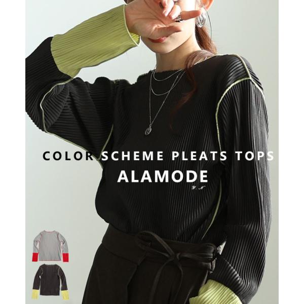 レディース トップス カットソー Tシャツ グレー チャコール 長袖 プリーツ バイカラー 伸縮 フ...