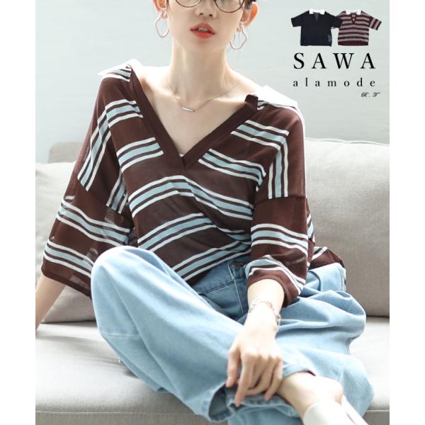 レディース トップス セーター サマーニット ブラック ブラウン ブルー 5分袖 ボーダー シアー ...