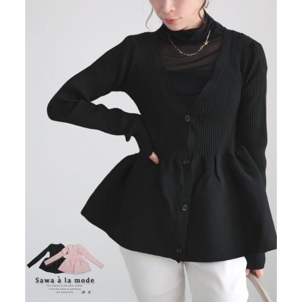 レディース トップス ニット セーター カーディガン 黒 ブラック ピンク 長袖 ペプラム フレア ...