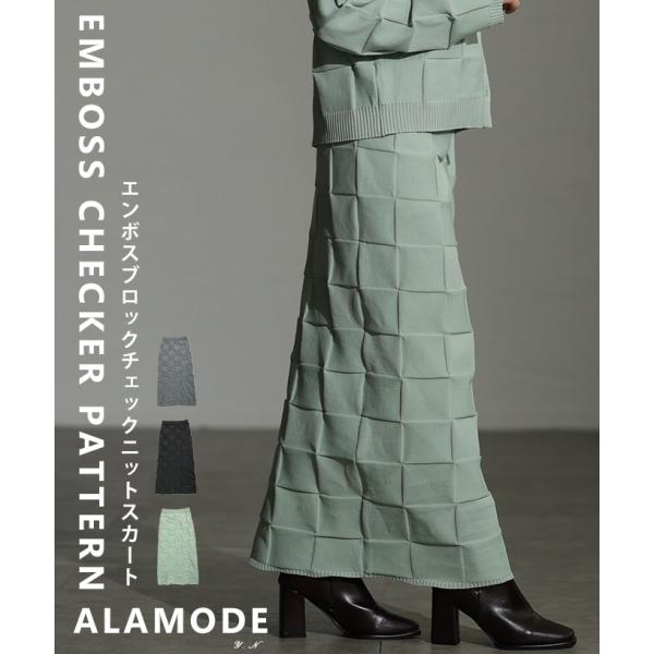 スカート レディース ニット チェック エンボス 立体 凹凸 ウエストゴム ナロー 黒 グレー ミン...