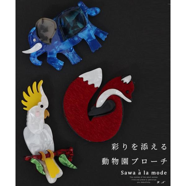 レディース 小物 アクセサリー ブローチ 白 ホワイト 青 ブルー 赤 レッド ピンブローチ アニマ...
