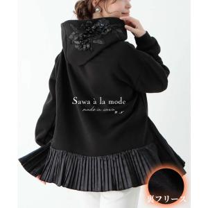 レディース トップス スウェット 黒 ブラック 長袖 プリーツ 花モチーフ フード 裏起毛 着痩せ 冬 大人可愛い 大人 可愛い 30代 40代 50代 60代 サワアラモード