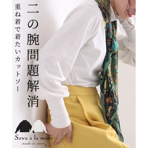 レディース トップス カットソー Tシャツ 黒 ブラック 白 ホワイト 長袖 パフスリーブ ハイネッ...