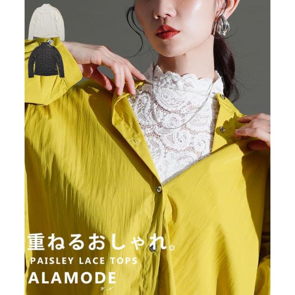 レディース トップス レディース レース 長袖 ブラック ホワイト フェミニン きれいめ 春 秋 冬...