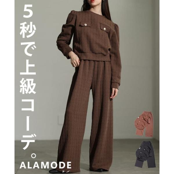 レディース ボトムス パンツ トップス 長袖 ブラック ブラウン モード 春 秋 冬 春服 秋服 冬...